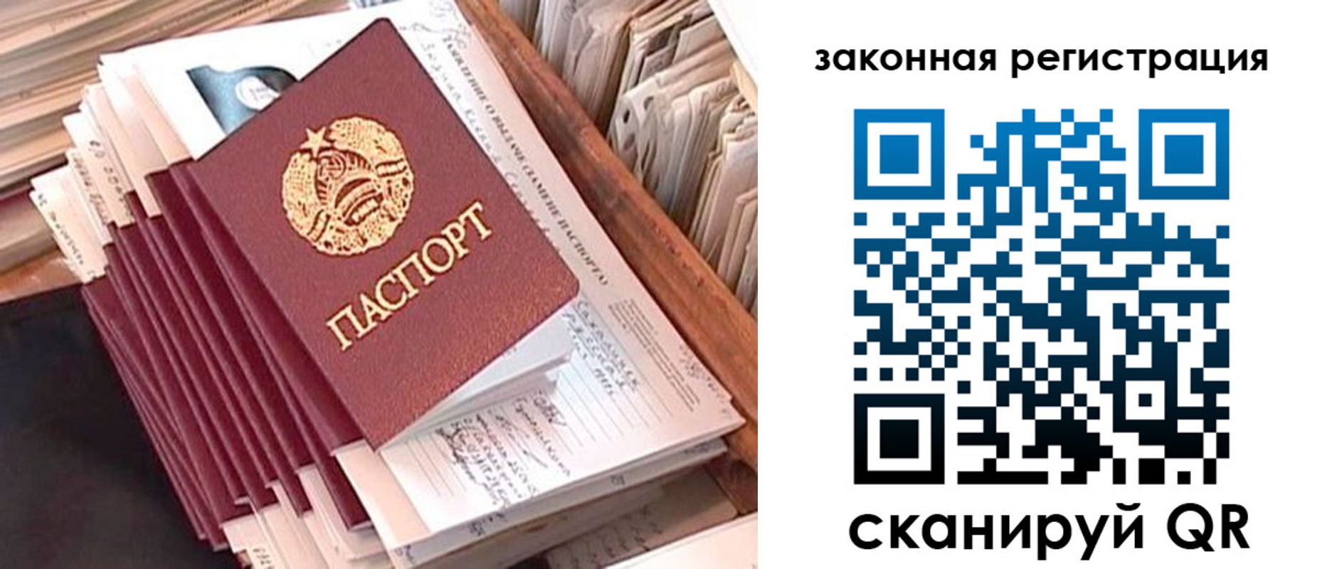 регистрация для школы в Николаевске